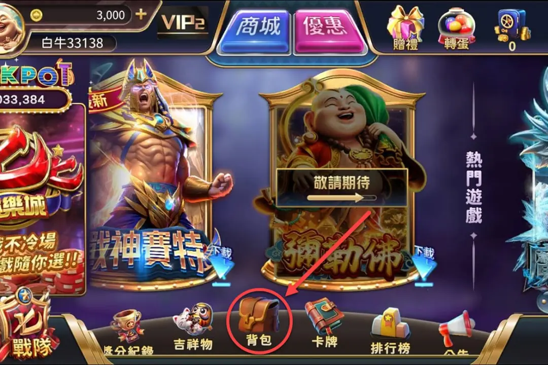 13. 待客服確認之後，即可收到【會員優惠驚喜】！