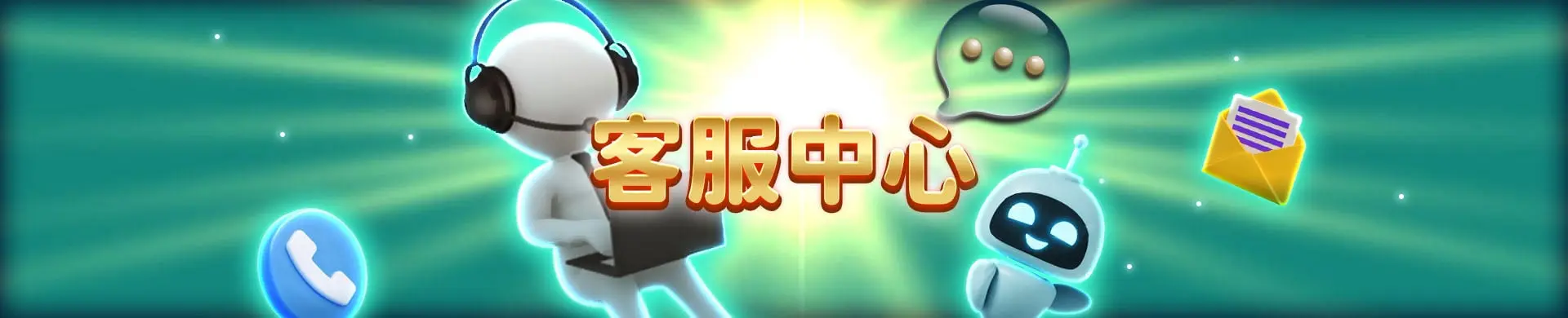 娛樂城常見問題教學總整理：新手必看一次搞懂！