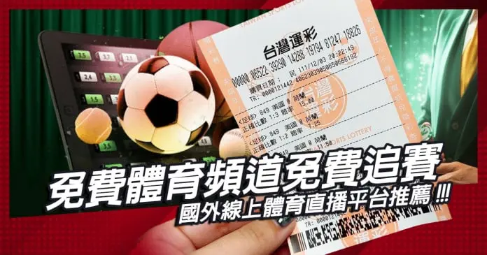 看2025免費體育頻道免費追賽！國外線上體育直播平台推薦