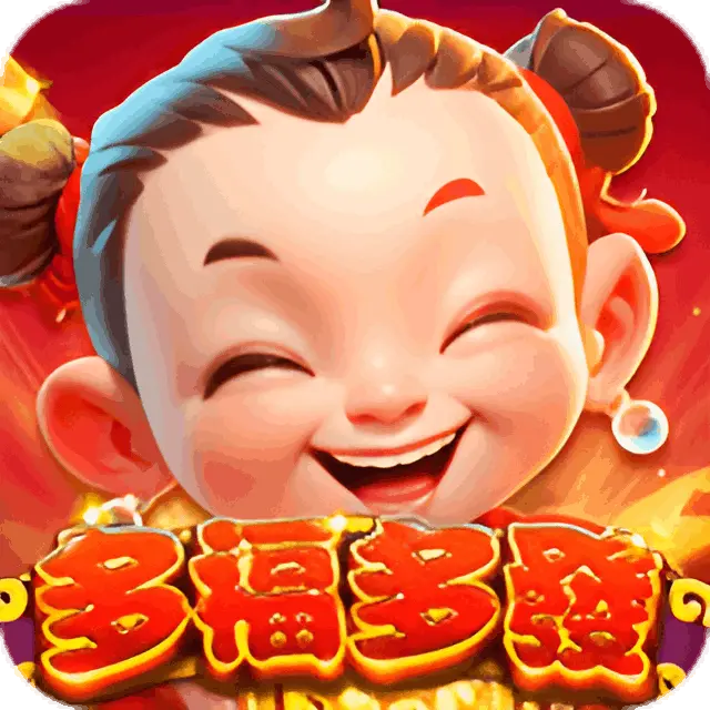 多福多發