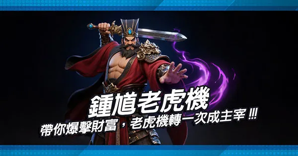 九尾狐老虎機全新登場：妖氣覺醒，爆擊連鎖停不下來！